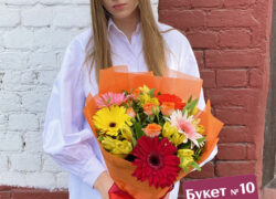 Букет №10