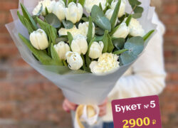 Букет № 5  (8 марта)